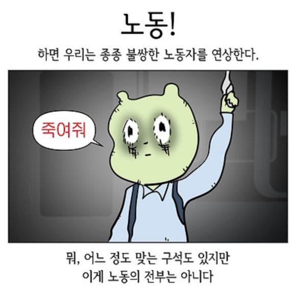 리미Limmy 이미지