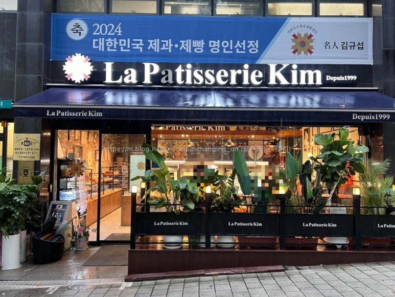 라파티세리 킴 이미지