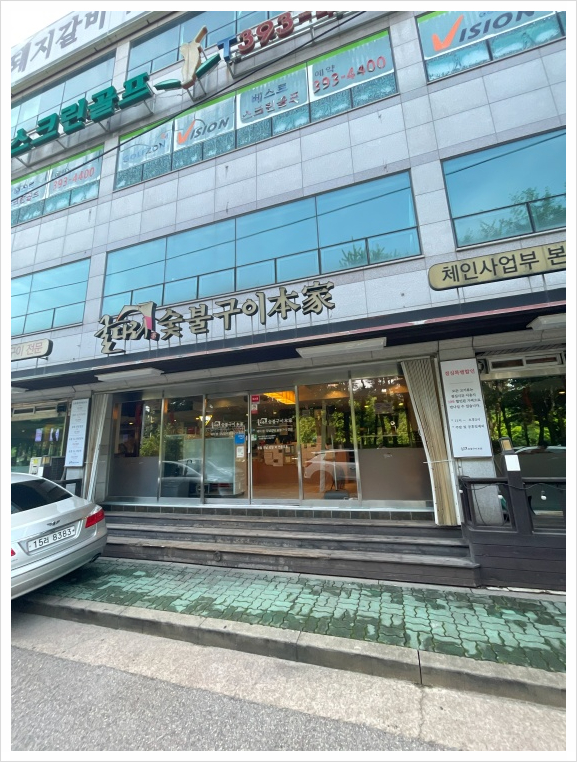 굴다리 이미지