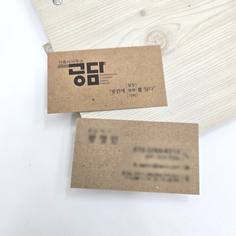 심플건축사사무소 이미지