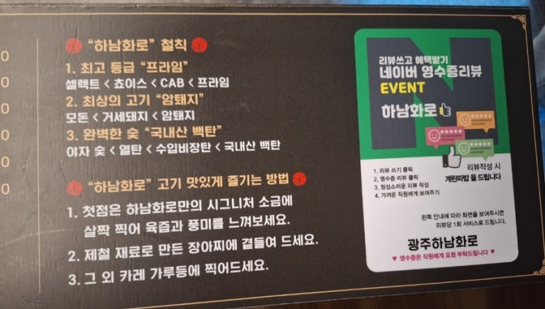 하남화로 이미지