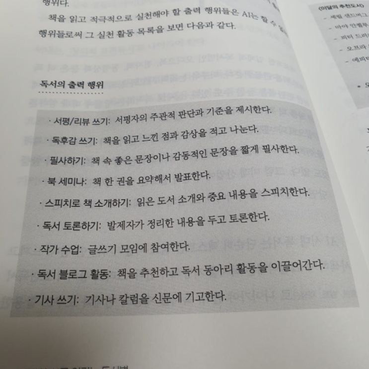 모든출력 이미지