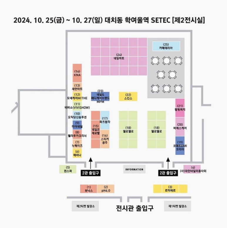 오로시 네일 이미지