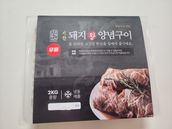 기찬푸드 이미지