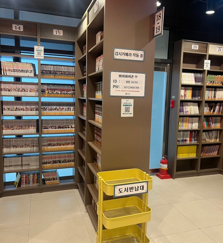 벌툰몽유도원일산역점 이미지