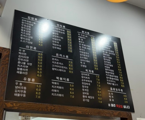 정가네김밥 이미지