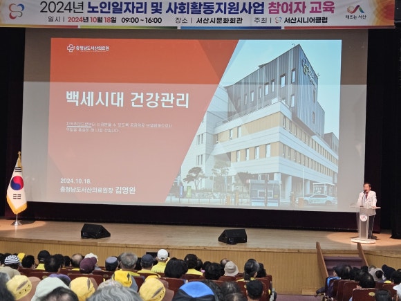 서산시니어클럽 이미지