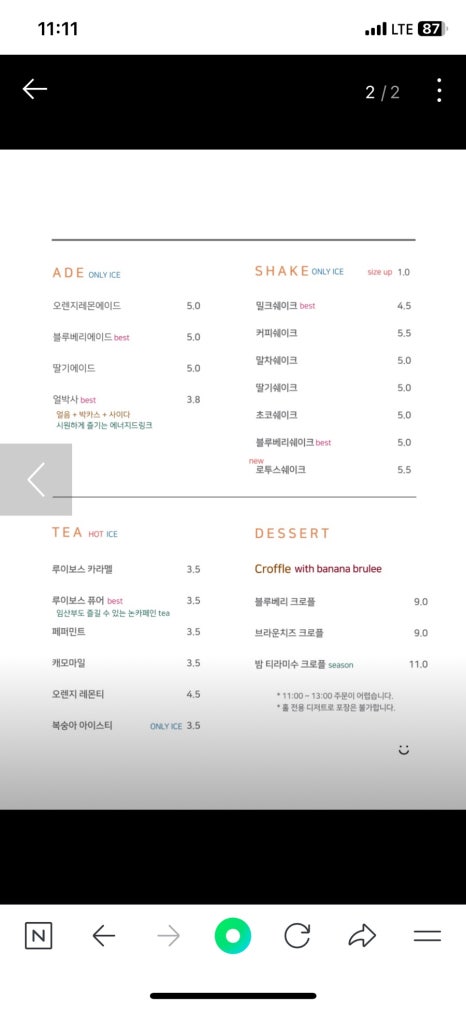 방그레커피 이미지