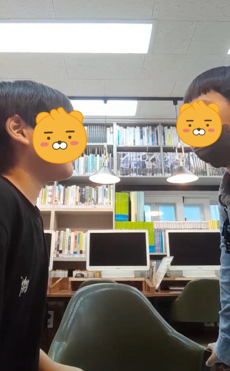 채움ENG 이미지