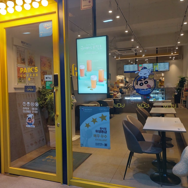 청솔다방 이미지