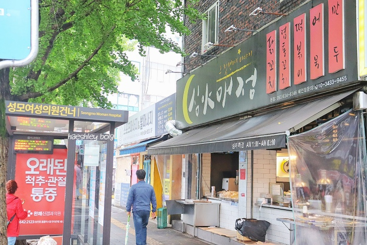 정류장매점 이미지