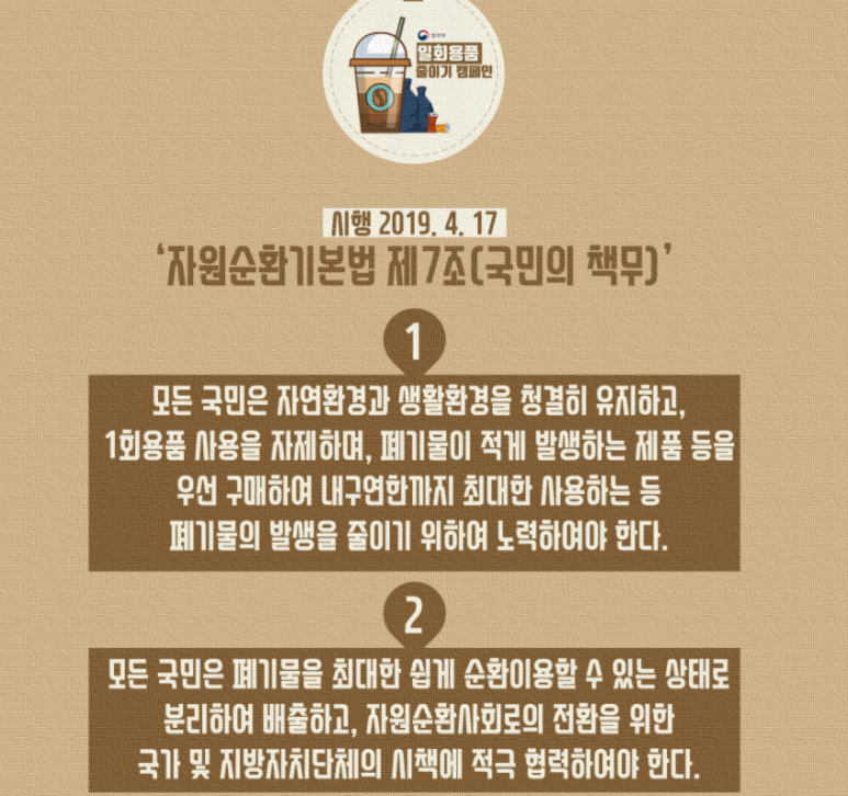 (주)금강플러스 이미지