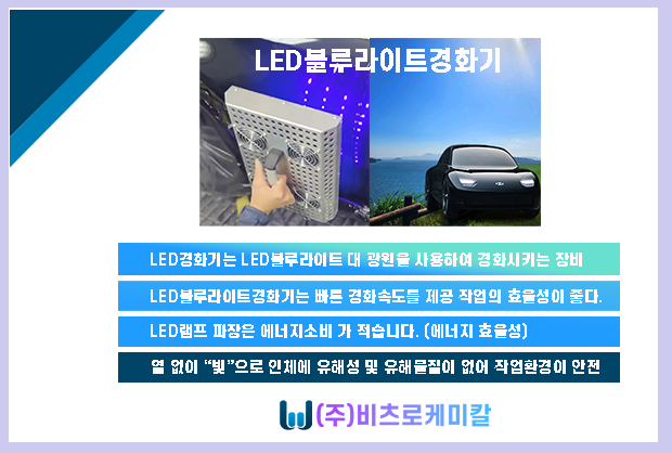 한성공업사 이미지