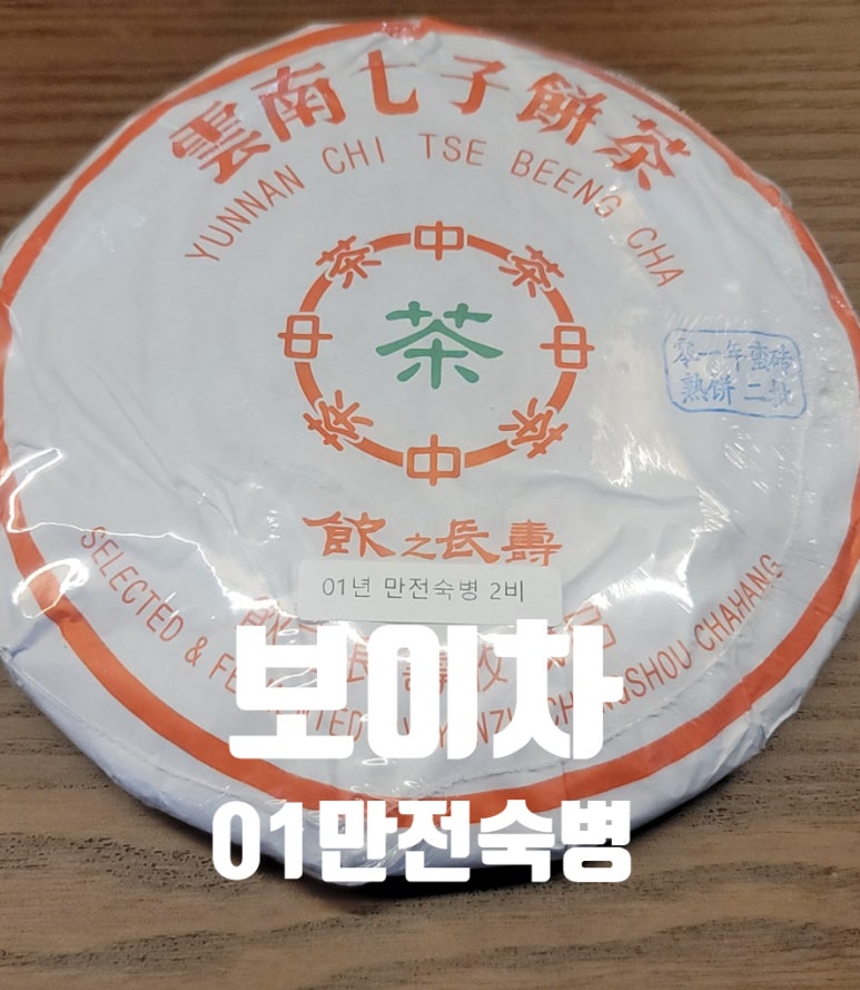 지유명차부산서면시민공원점 이미지