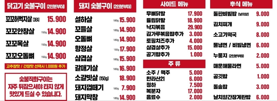 골목돼장 이미지