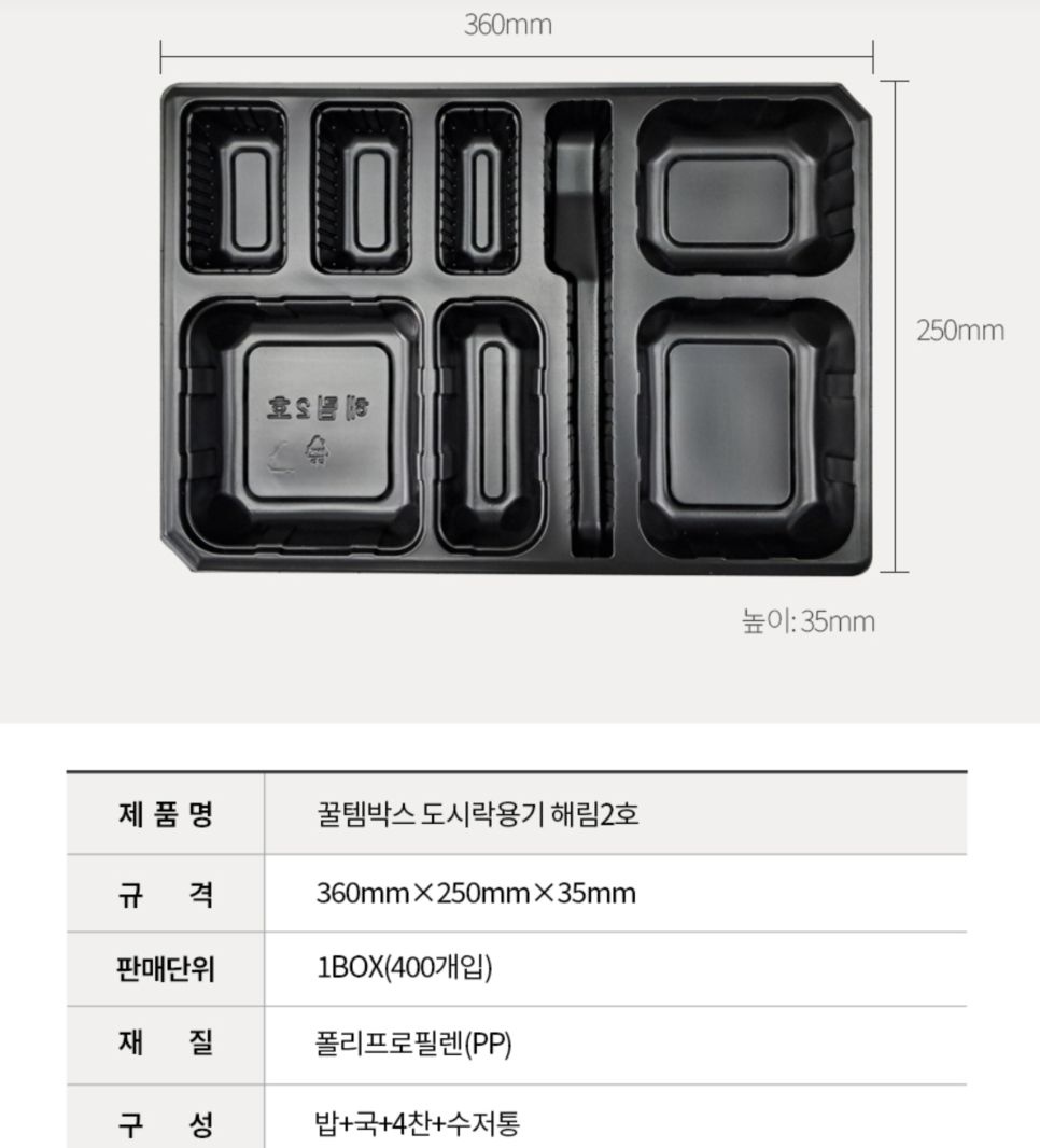 해림반찬 이미지