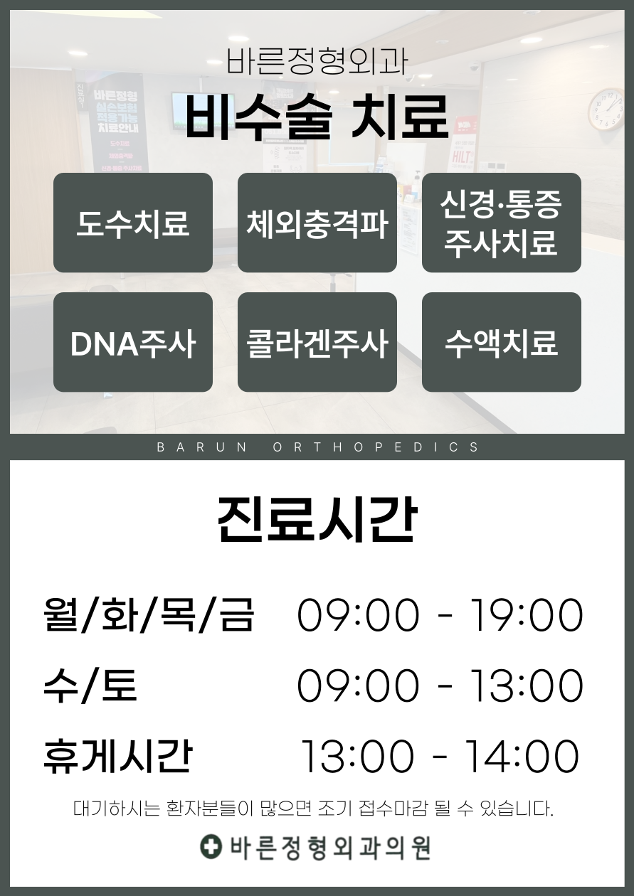 개금신발 이미지