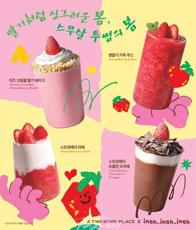 투썸플레이스광주 이미지