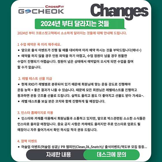맘스터치고척 이미지