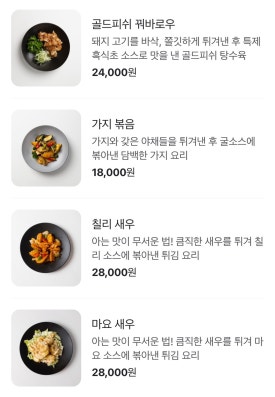 얌차 이미지