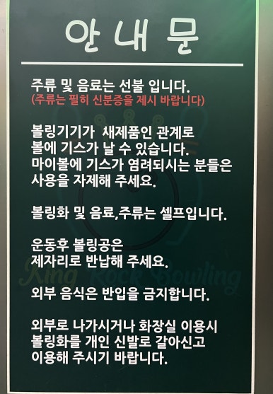 락게임장 이미지