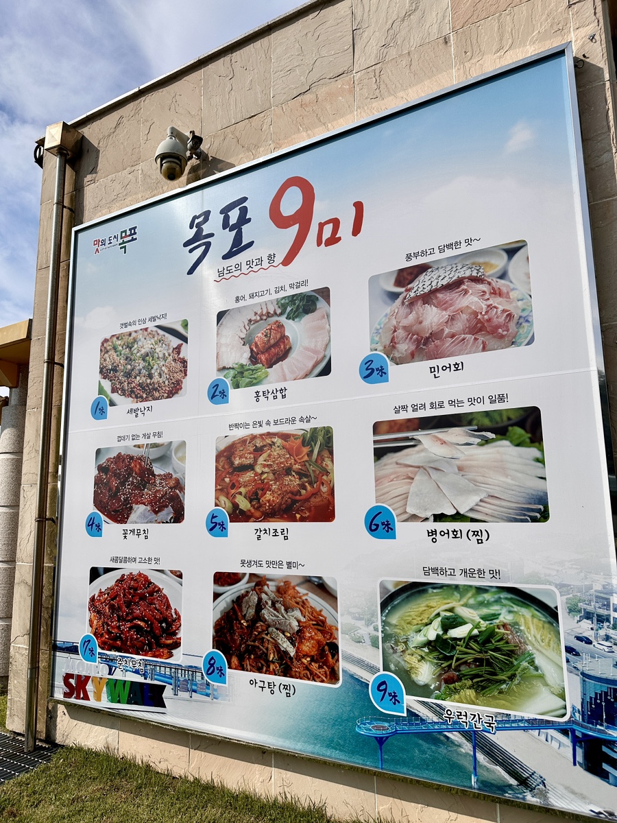 미락식당 이미지