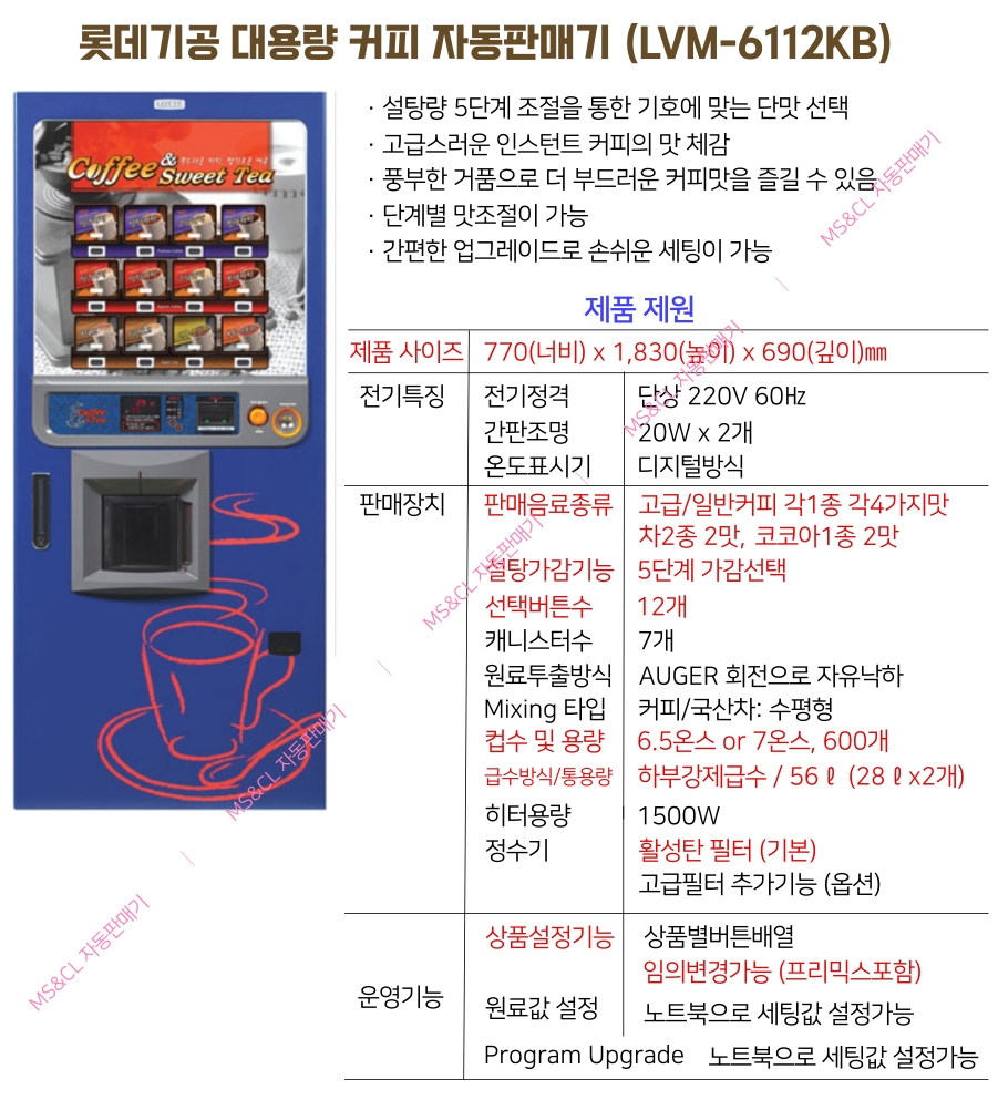 강남복지충전소 이미지