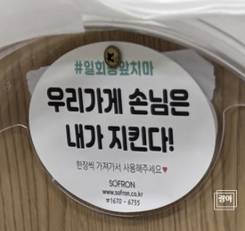 거두리닭갈비 이미지