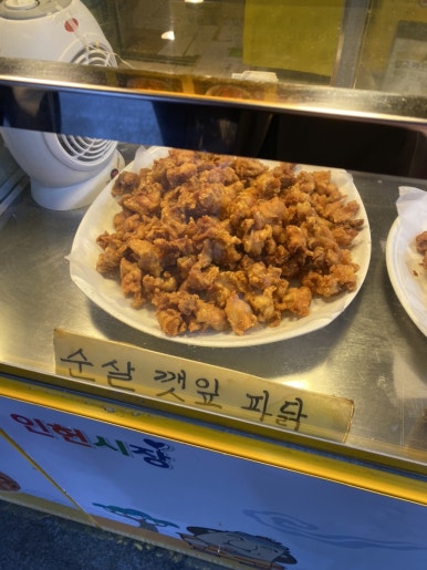치킨앤곱창 이미지