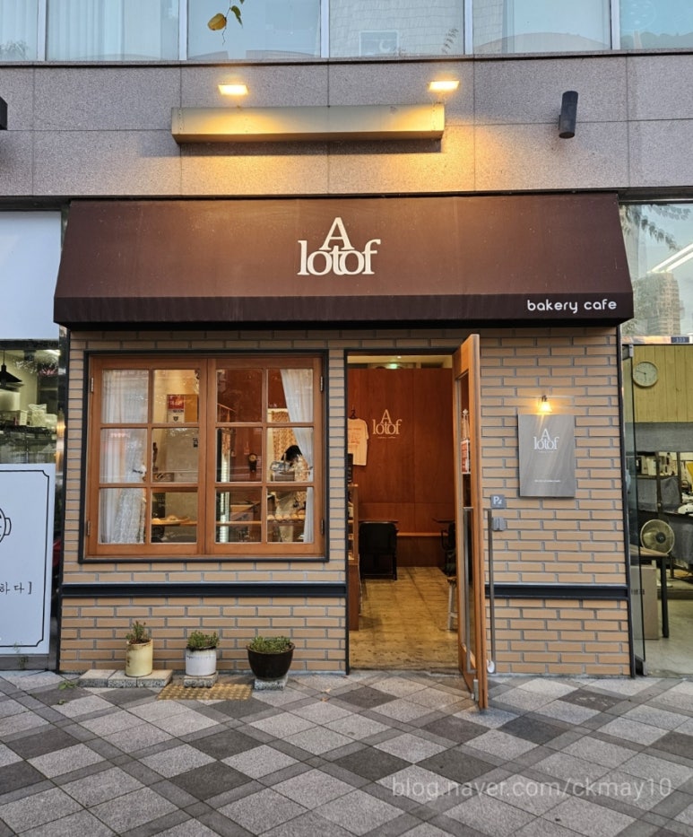 어랏오브(A lot of) 이미지