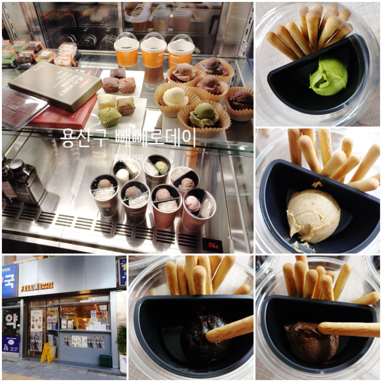 펠어커피 용산점 이미지