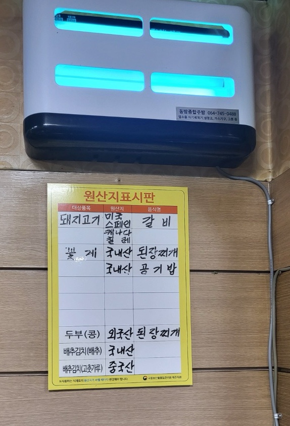 대궁숯불갈비 이미지