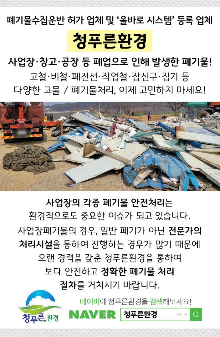 태광비철 이미지