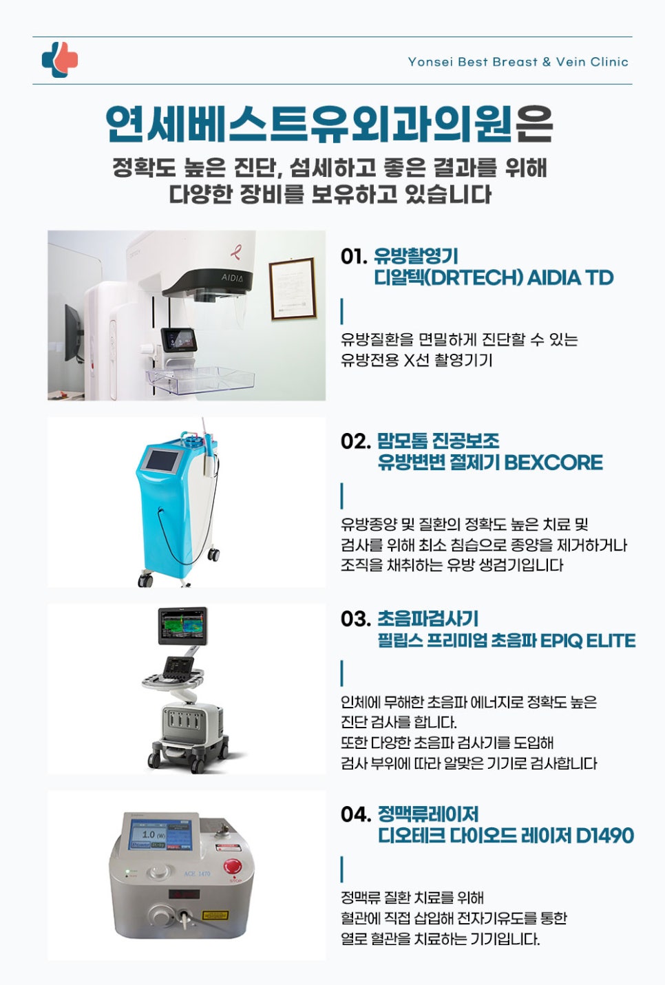 베스트유 이미지