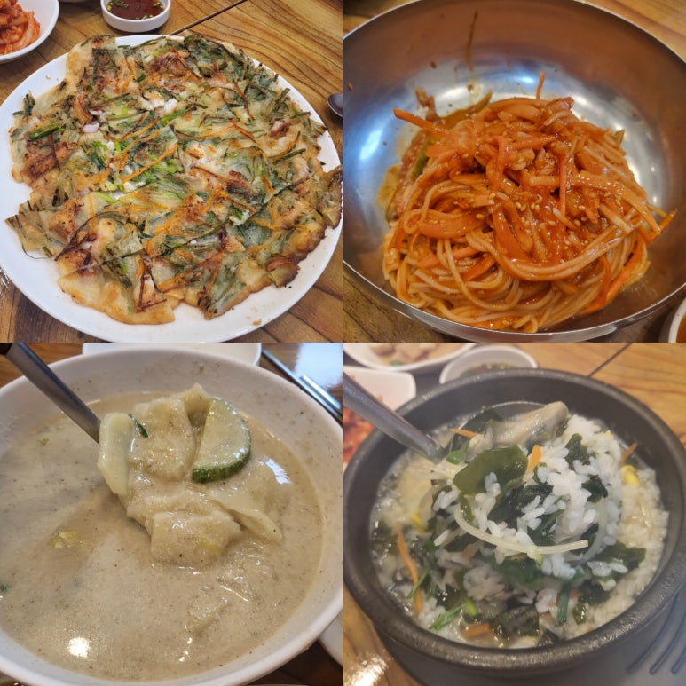 예당비빔국수 이미지