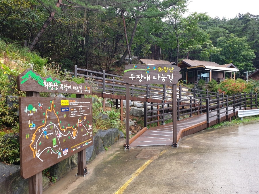 화왕산자연휴양림야영장 이미지