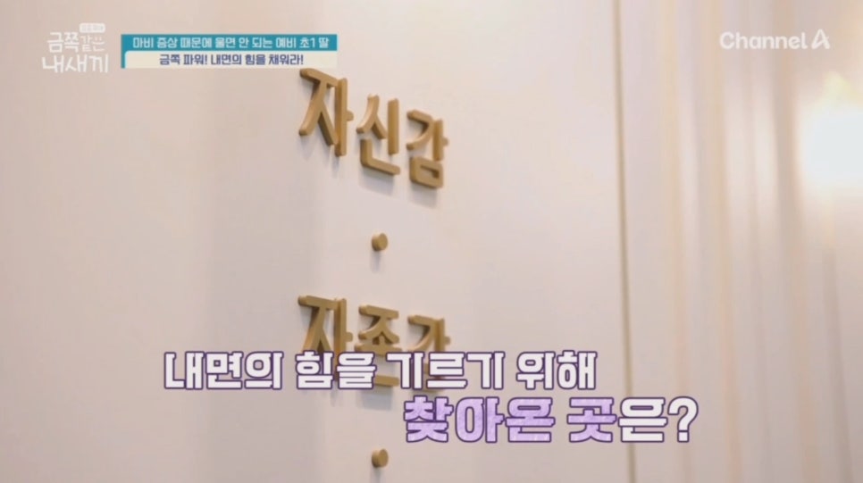 키즈스피치예소스학원 이미지