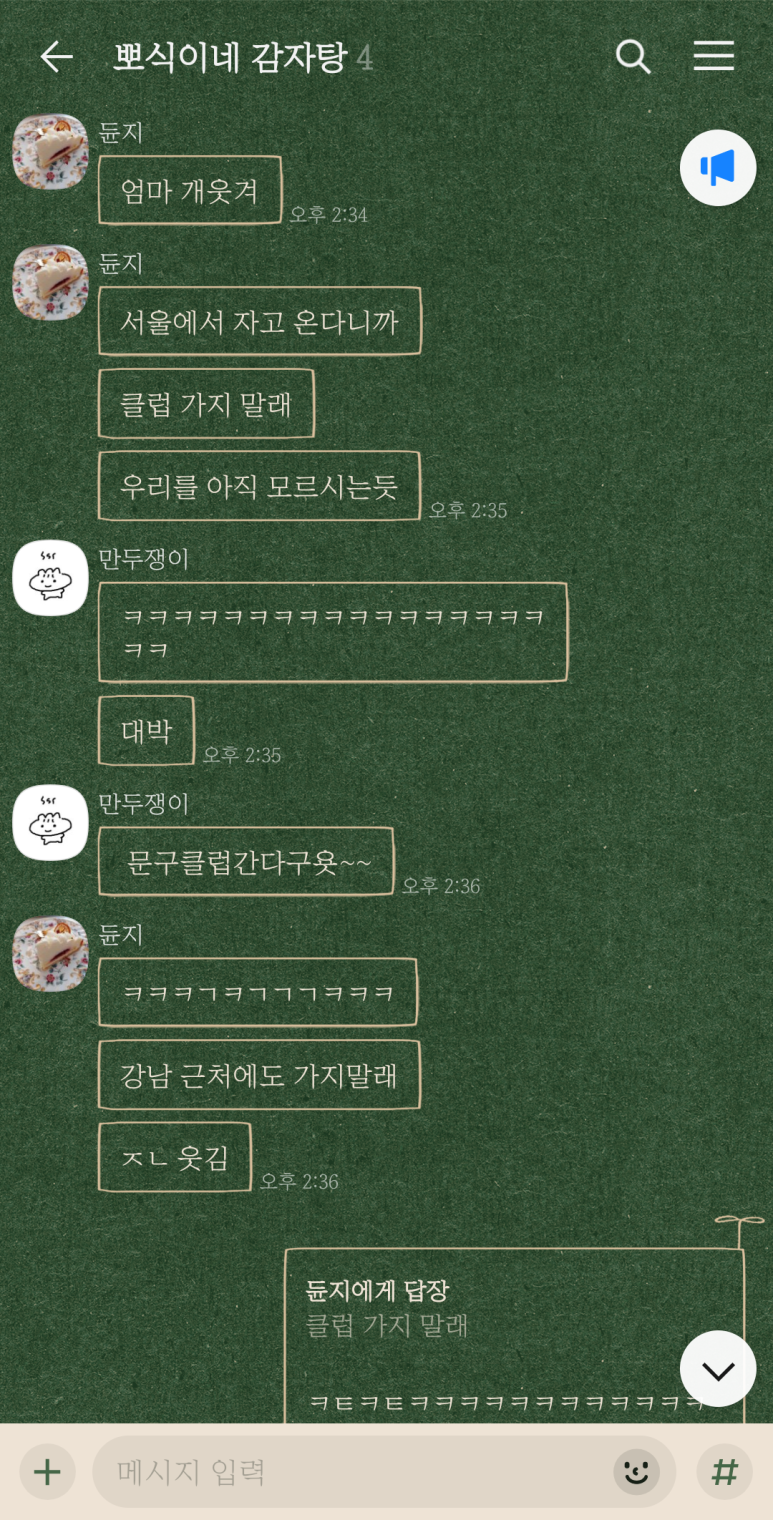 뽀감 이미지