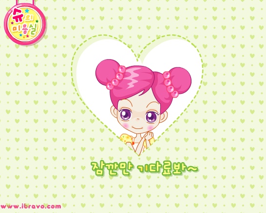 빈이네 이미지