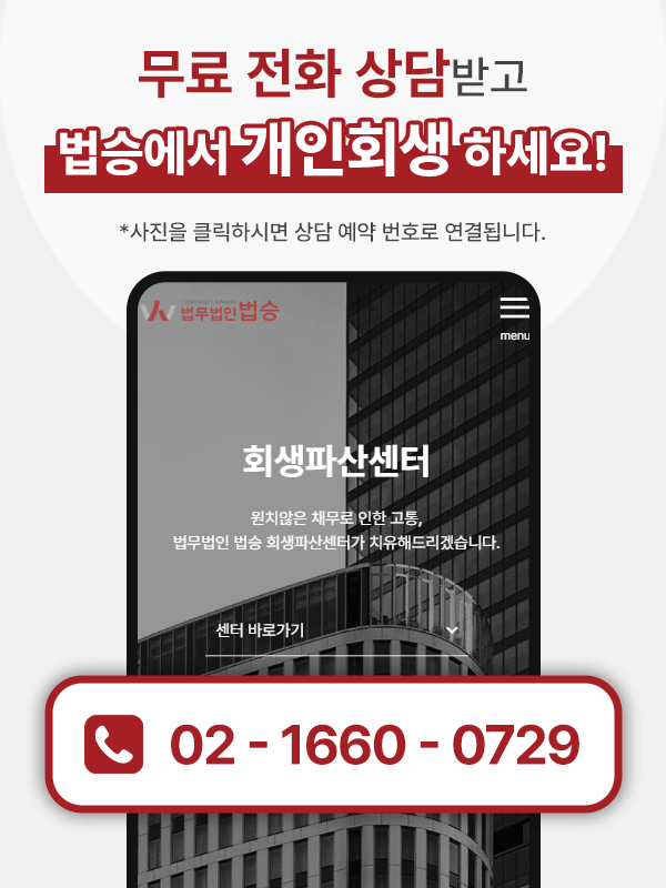 법무법인법승서초분사무소 이미지