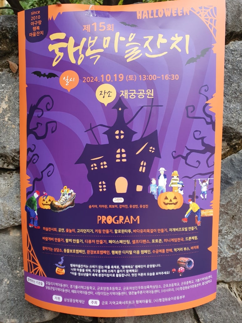 재궁공원 이미지