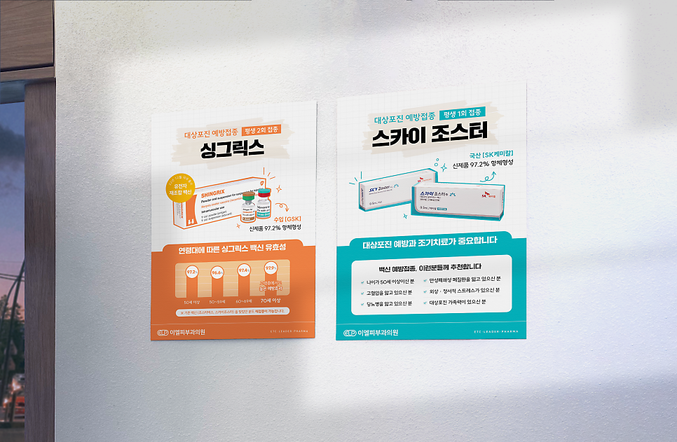 주식회사팀스카이 이미지