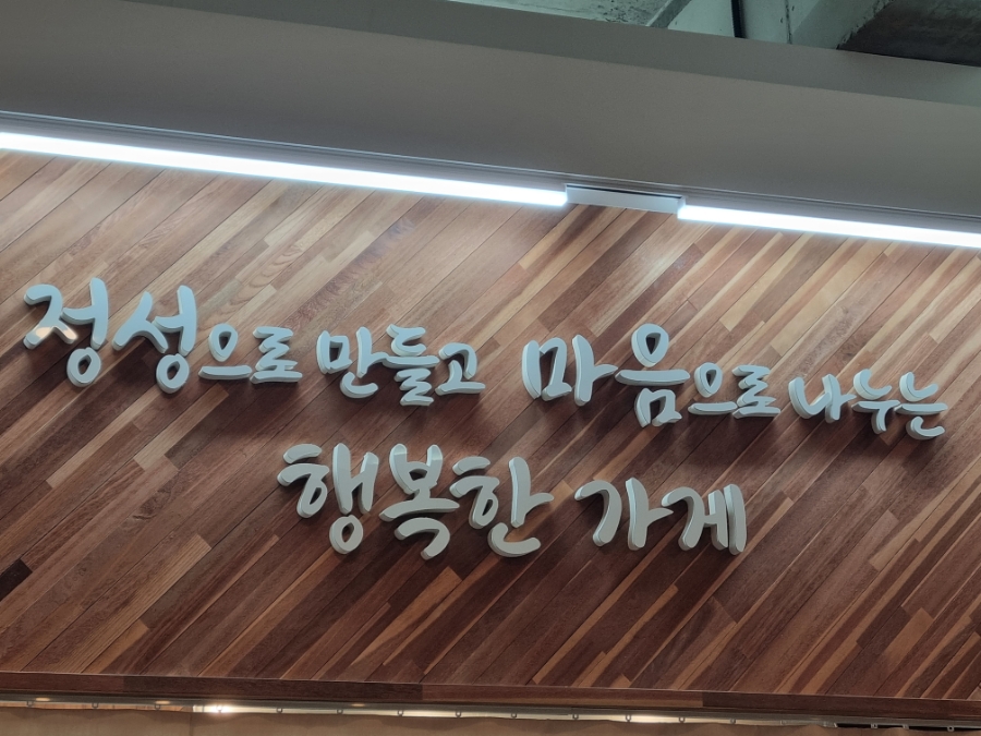 소담칼국수&밀면 이미지