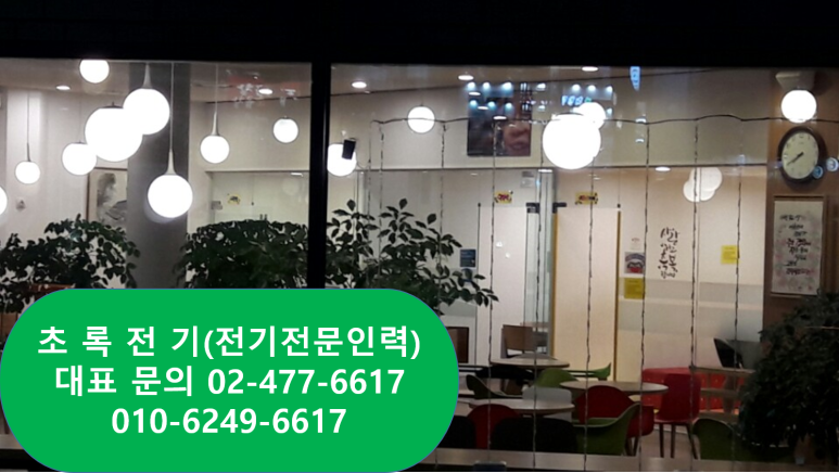 강남인력직업소개소 이미지