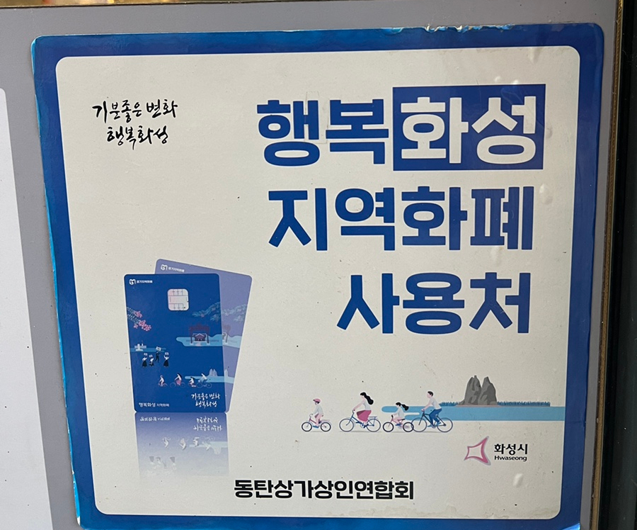 제주백정의필살기 이미지