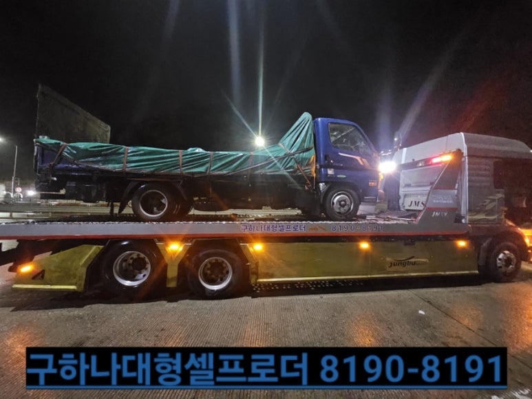 목천농기계 이미지