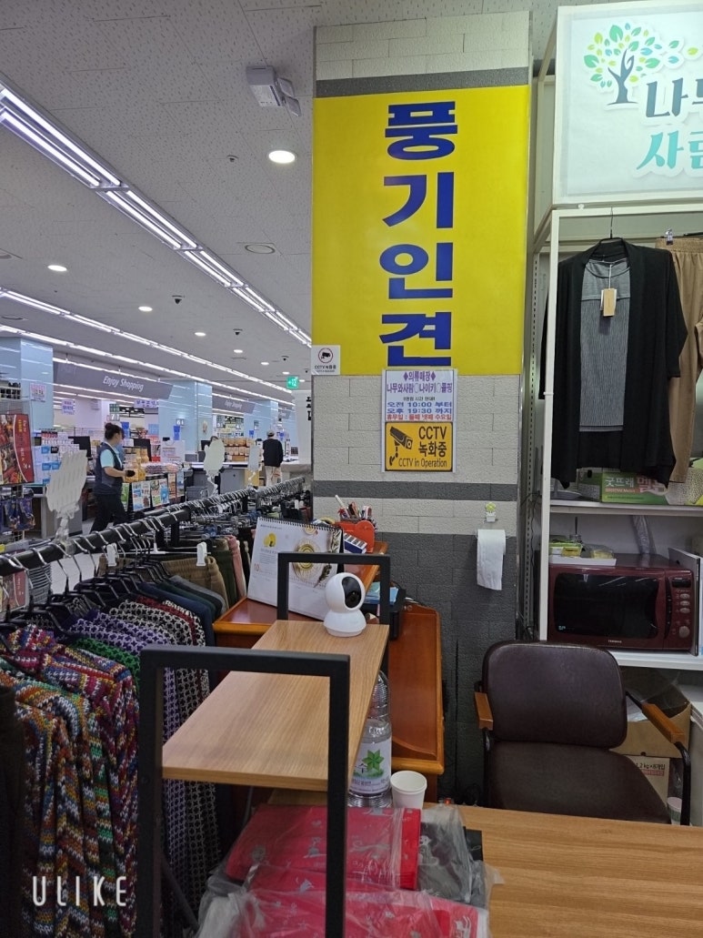 풍기인견총판 이미지