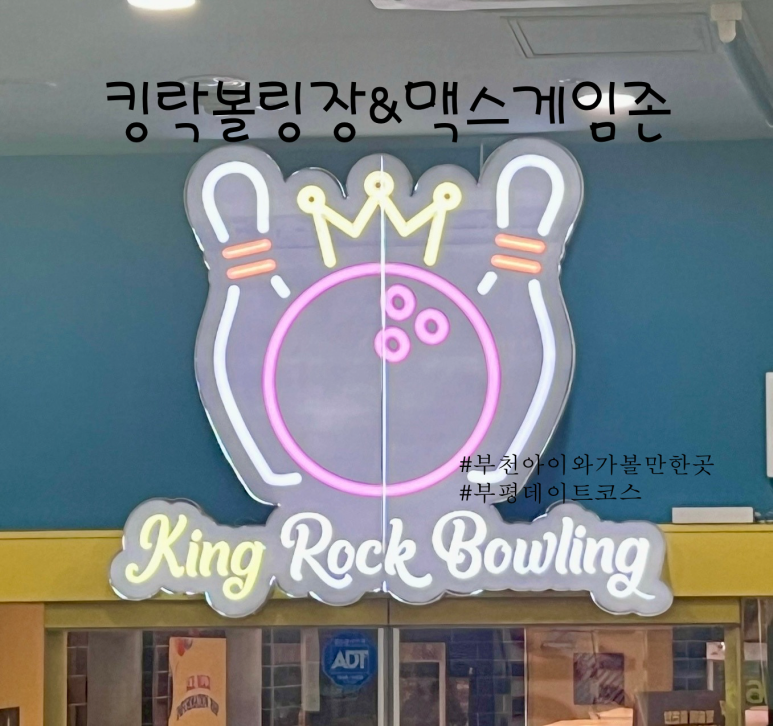 맥스게임장 이미지