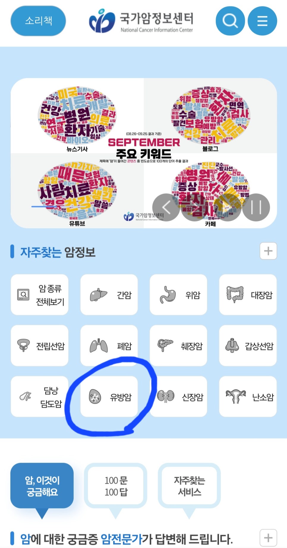 맘스유외과의원 이미지