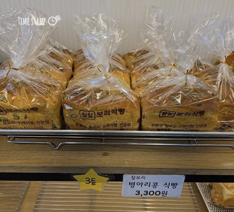 찰찰보리식빵 이미지